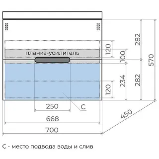 Подвесная тумба под раковину Style Line Матис ЛС-00002309 70 см кремовый